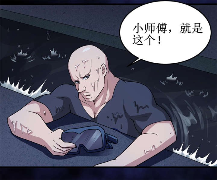 第42章：九根棺材钉