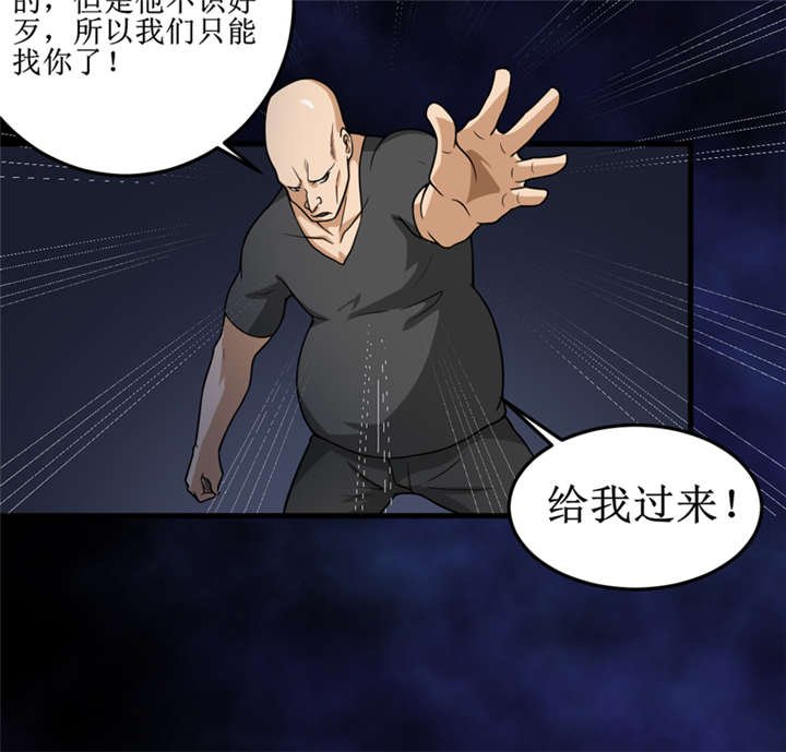 第42章：九根棺材钉