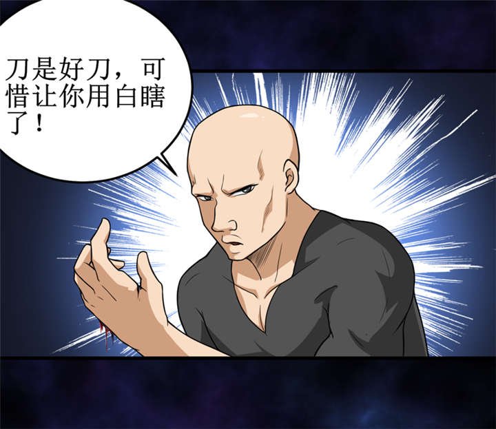 第42章：九根棺材钉