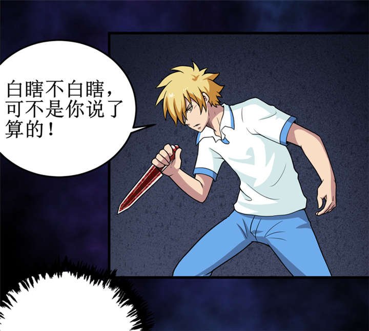 第42章：九根棺材钉