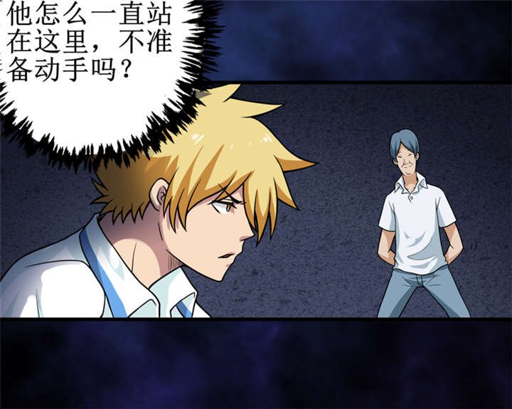 第42章：九根棺材钉