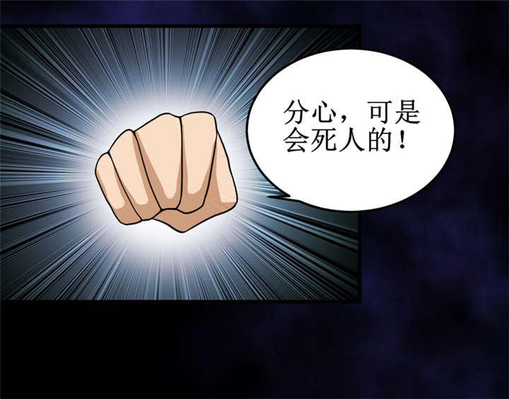 第42章：九根棺材钉