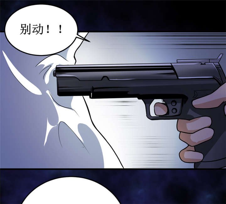 第42章：九根棺材钉