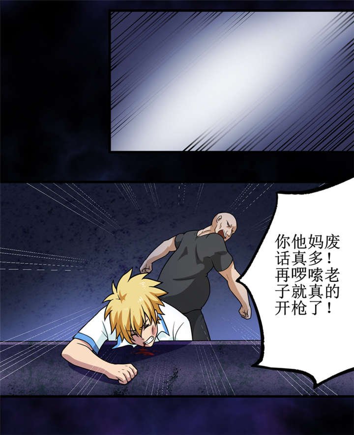 第42章：九根棺材钉