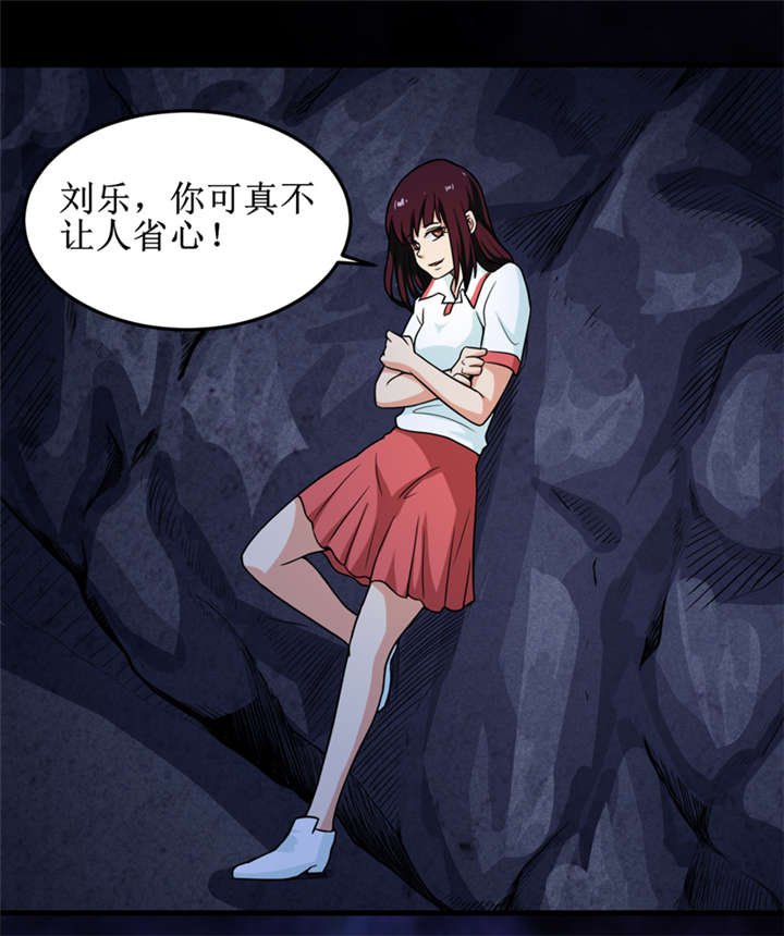 第42章：九根棺材钉