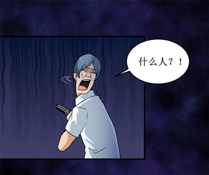 第42章：九根棺材钉