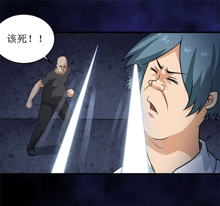 第42章：九根棺材钉