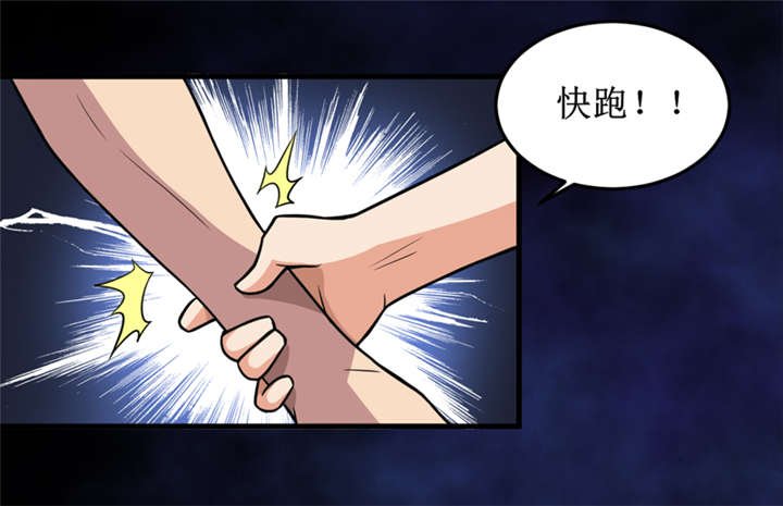 第42章：九根棺材钉