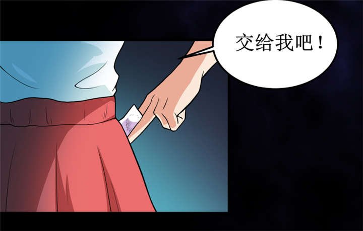 第43章：棺材剧变(完结)