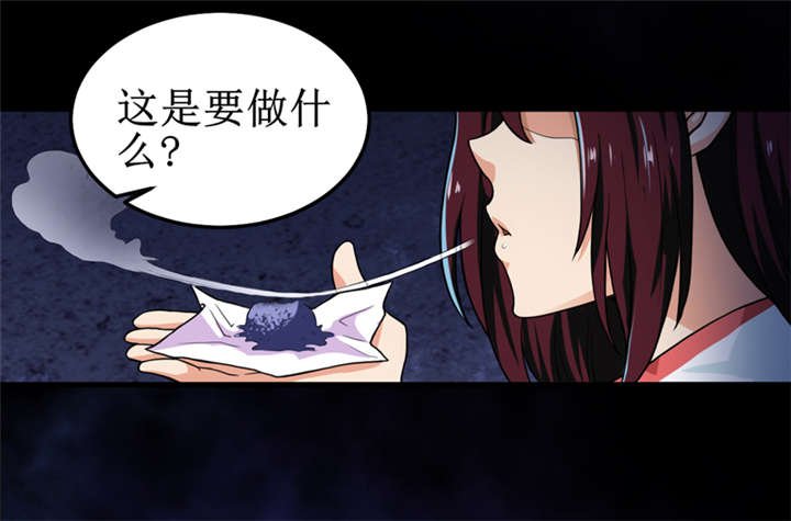 第43章：棺材剧变(完结)