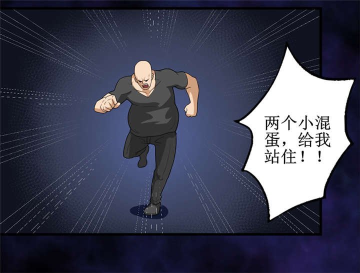 第43章：棺材剧变(完结)