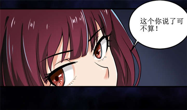 第43章：棺材剧变(完结)