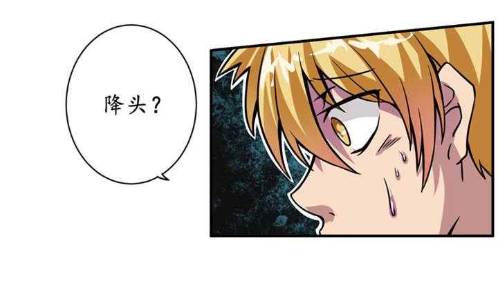 第5章：王老板就是他害死的！