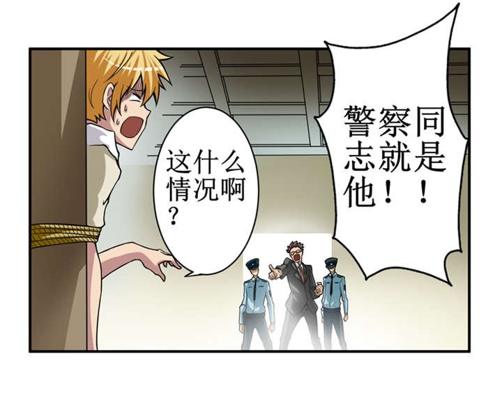 第6章：怎么，这回胆子小了？