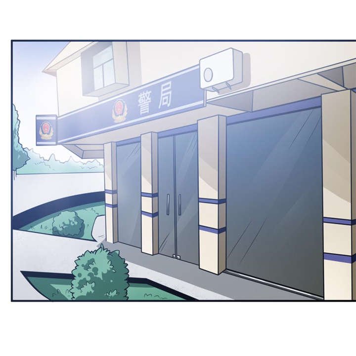 第6章：怎么，这回胆子小了？