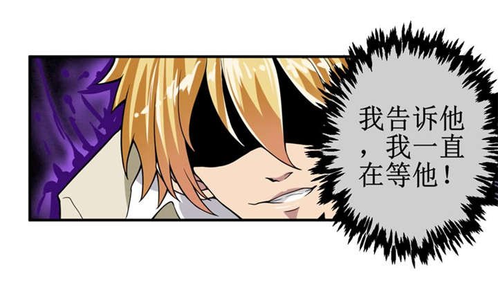 第6章：怎么，这回胆子小了？