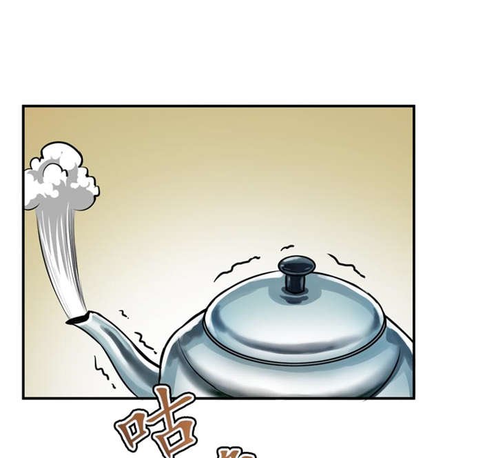 第6章：怎么，这回胆子小了？