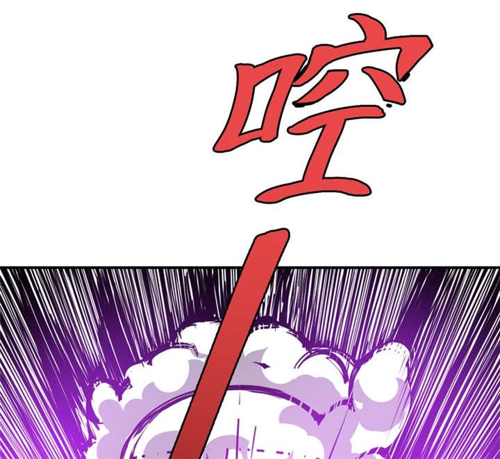 第6章：怎么，这回胆子小了？