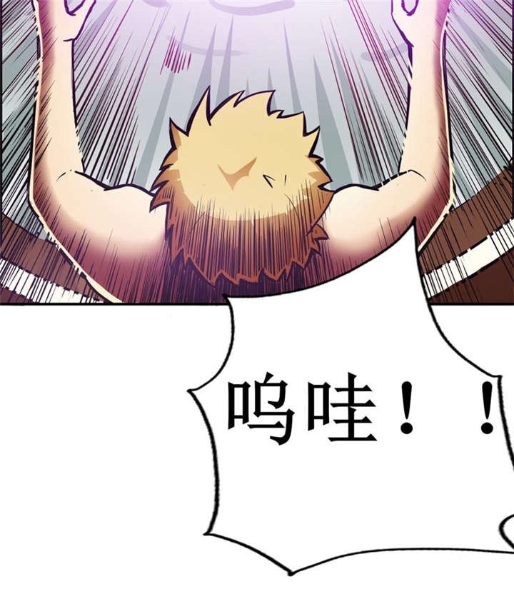 第6章：怎么，这回胆子小了？
