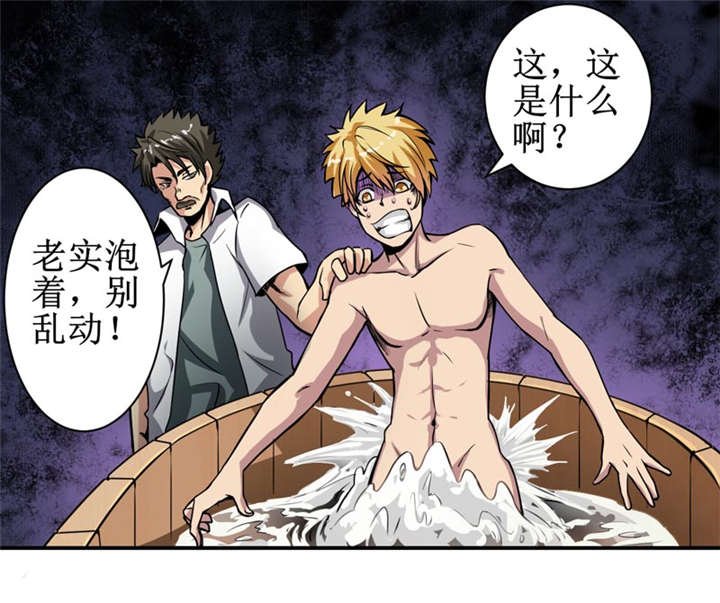 第7章：一百万，这是打劫吗？