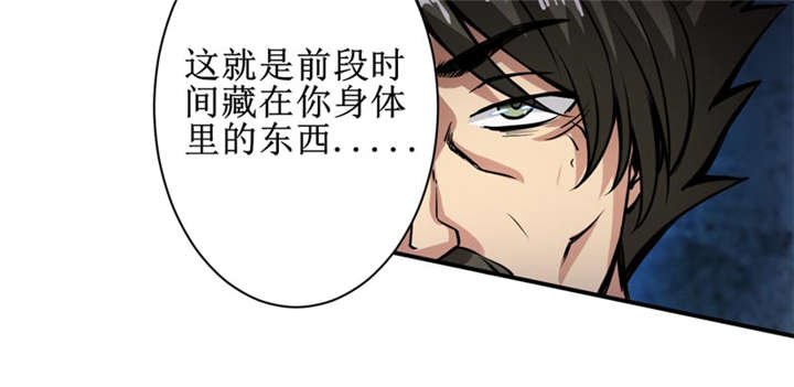 第7章：一百万，这是打劫吗？