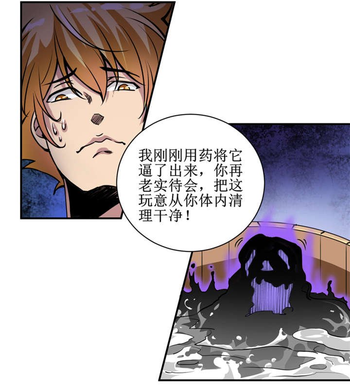 第7章：一百万，这是打劫吗？