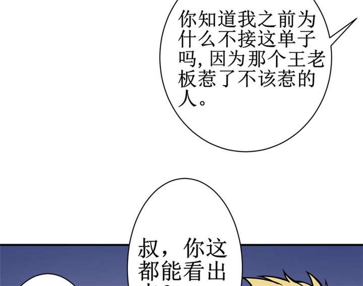 第7章：一百万，这是打劫吗？