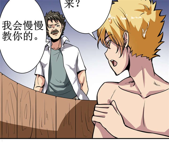 第7章：一百万，这是打劫吗？