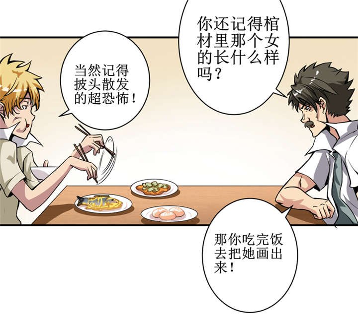 第7章：一百万，这是打劫吗？