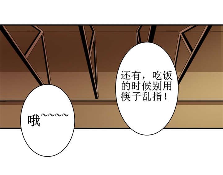 第7章：一百万，这是打劫吗？