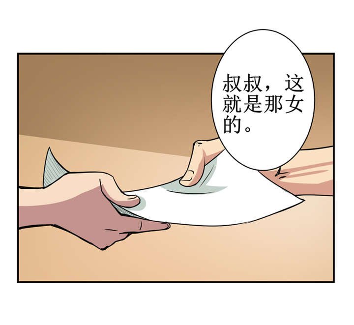 第7章：一百万，这是打劫吗？