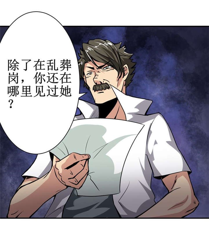 第7章：一百万，这是打劫吗？