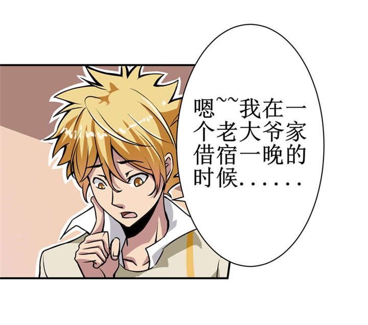 第7章：一百万，这是打劫吗？