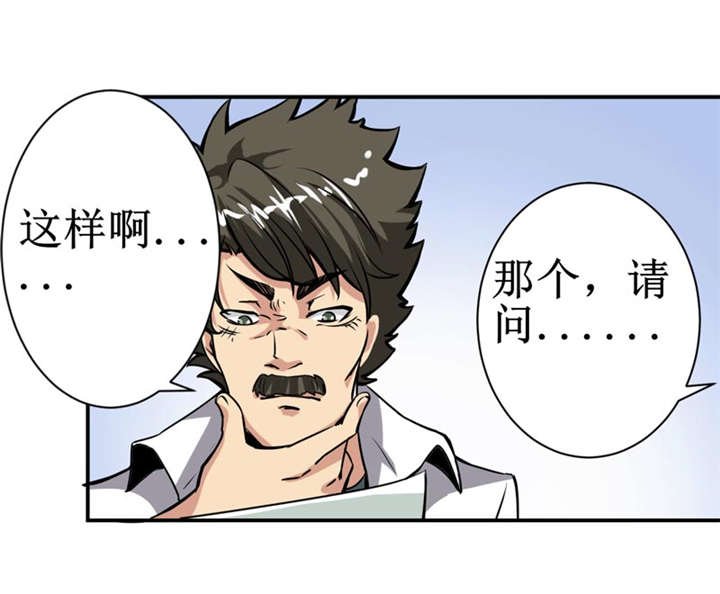 第7章：一百万，这是打劫吗？