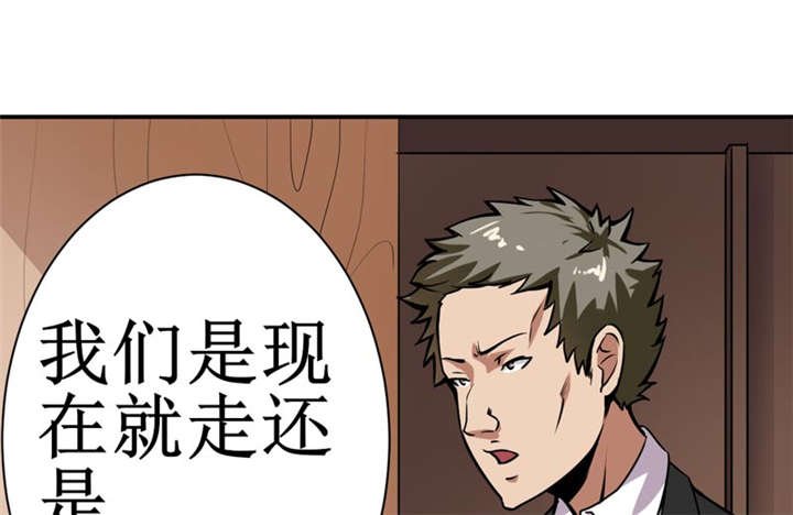 第7章：一百万，这是打劫吗？