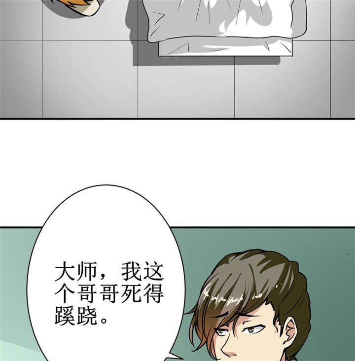 第7章：一百万，这是打劫吗？
