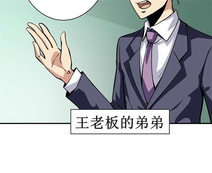 第7章：一百万，这是打劫吗？