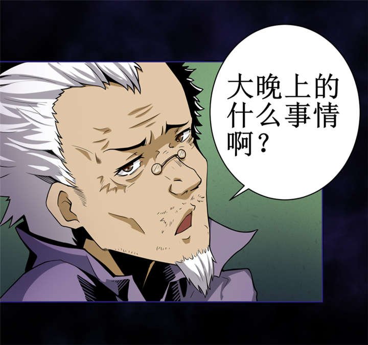 第8章：那就休怪我不客气了