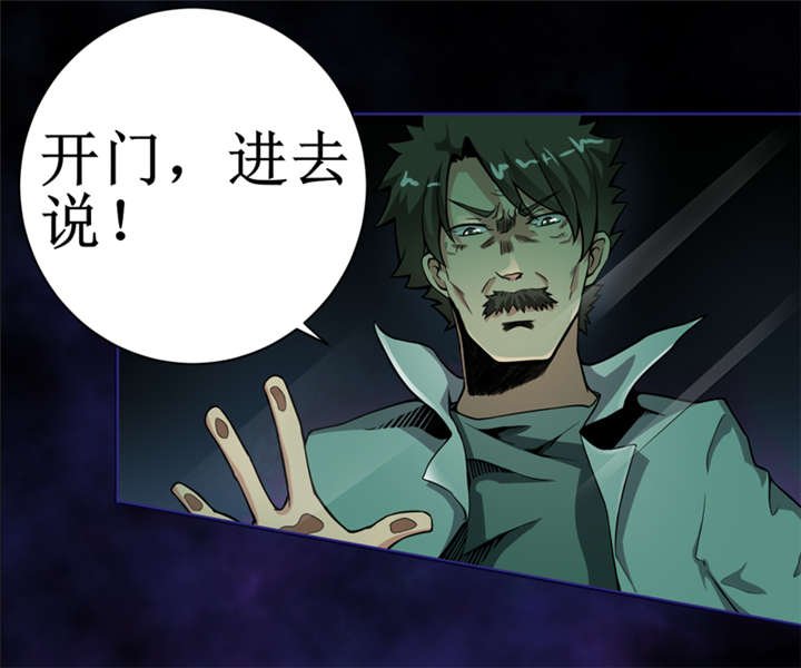 第8章：那就休怪我不客气了