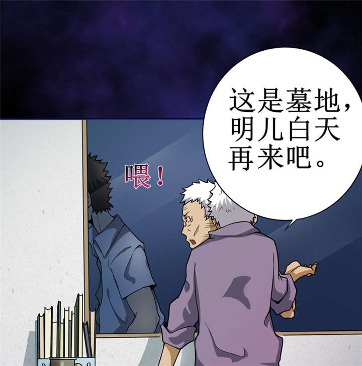 第8章：那就休怪我不客气了