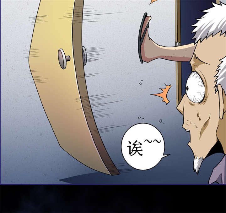 第8章：那就休怪我不客气了