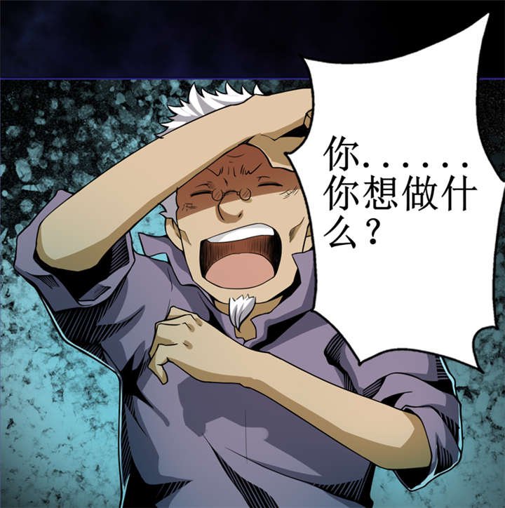 第8章：那就休怪我不客气了