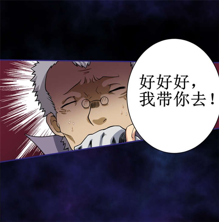 第8章：那就休怪我不客气了