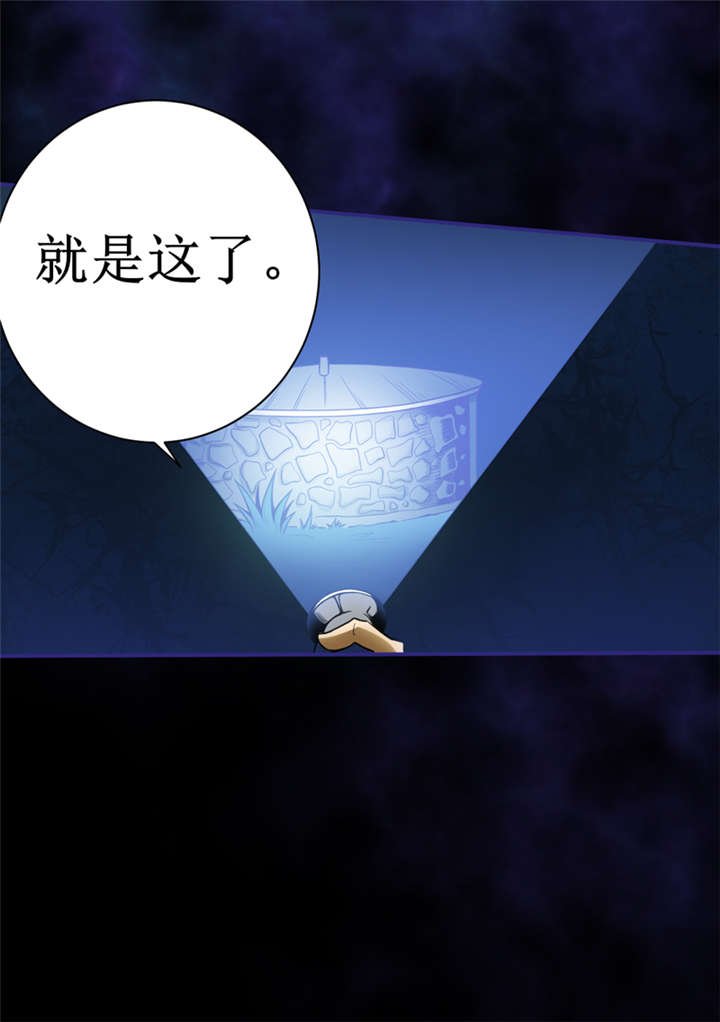 第8章：那就休怪我不客气了