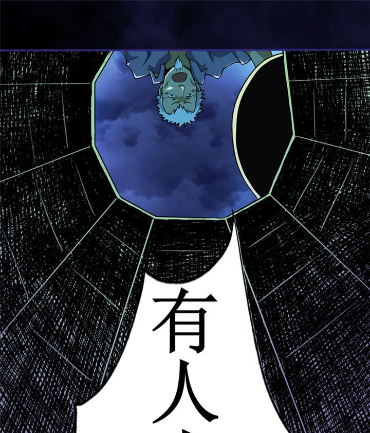 第8章：那就休怪我不客气了