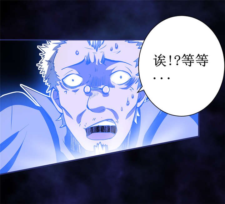 第8章：那就休怪我不客气了