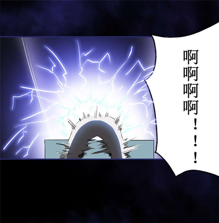 第8章：那就休怪我不客气了