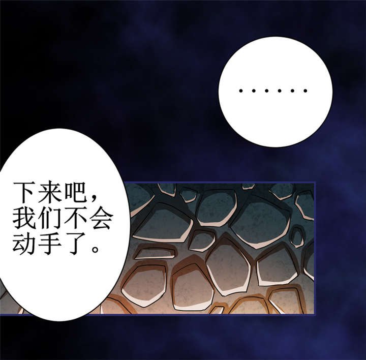 第8章：那就休怪我不客气了