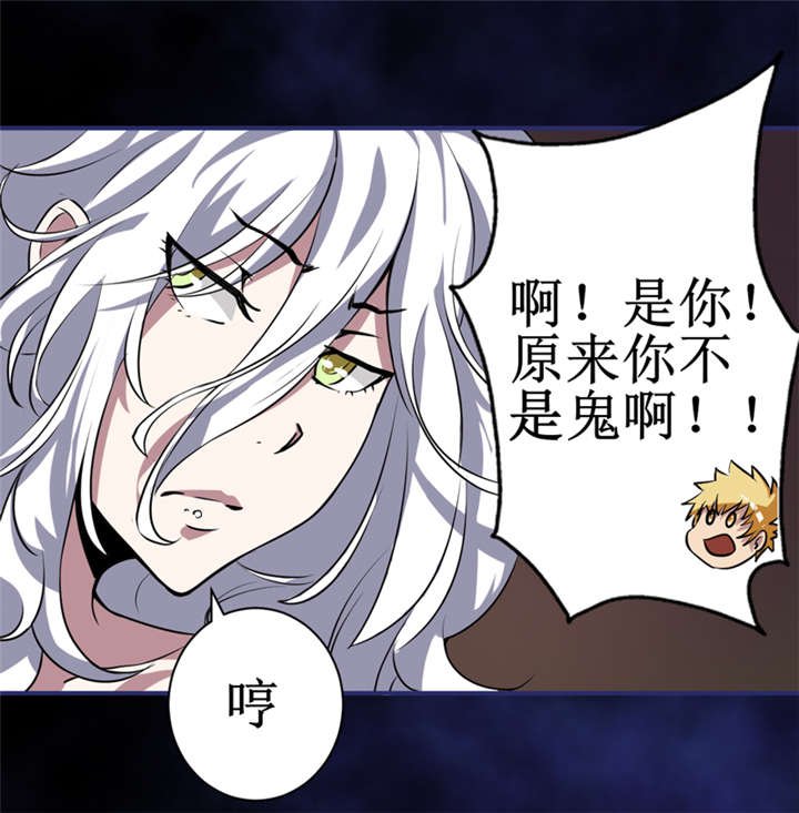 第8章：那就休怪我不客气了