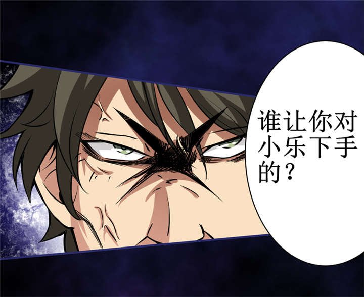 第8章：那就休怪我不客气了